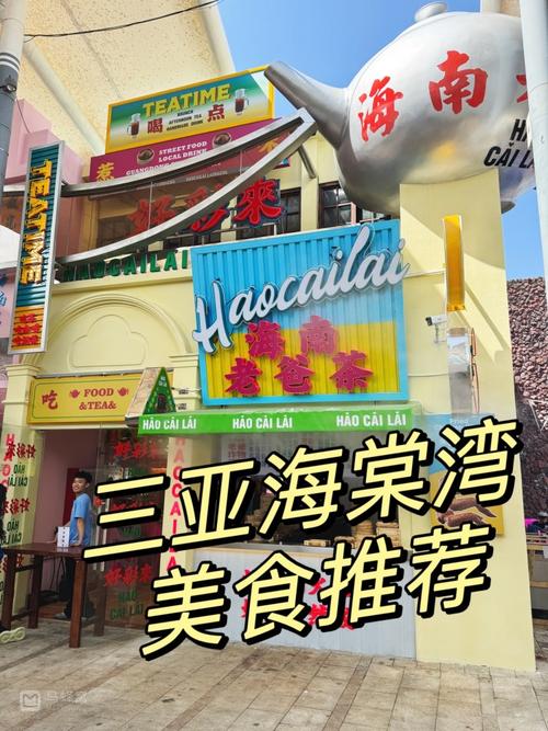 2005新澳门天天开好彩和游客三亚被蛇咬身亡与三亚被蛇咬了