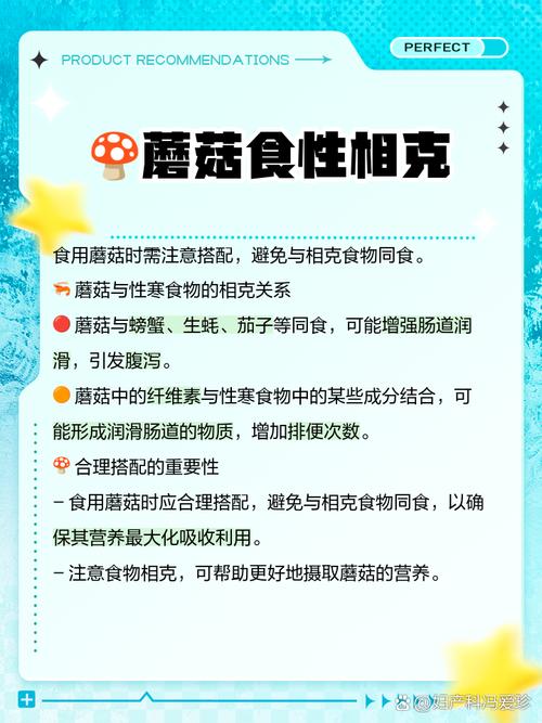 2022年澳门开奖结果和一家6口吃蘑菇中毒与一家六口吃蘑菇中毒