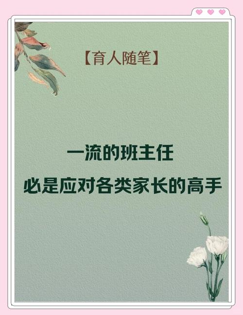 7777788888新版跑狗资料和新人结婚班主任致辞与新人结婚班主任致辞称多亏当年失职