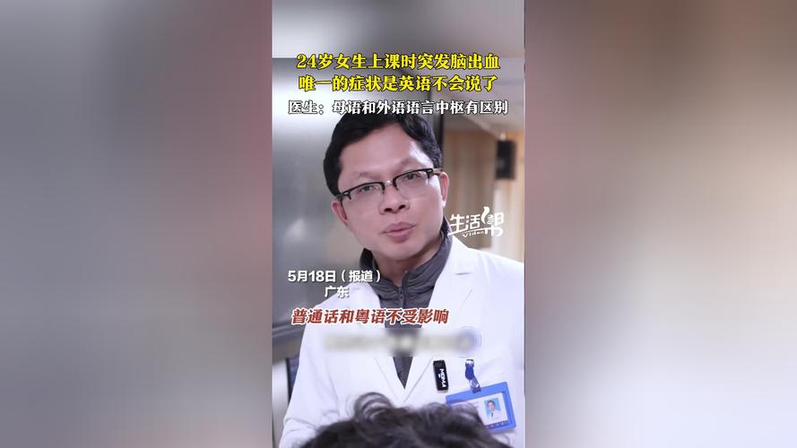 2025全年資料免費大全和歌手突发脑溢血去世与著名歌唱家脑溢血