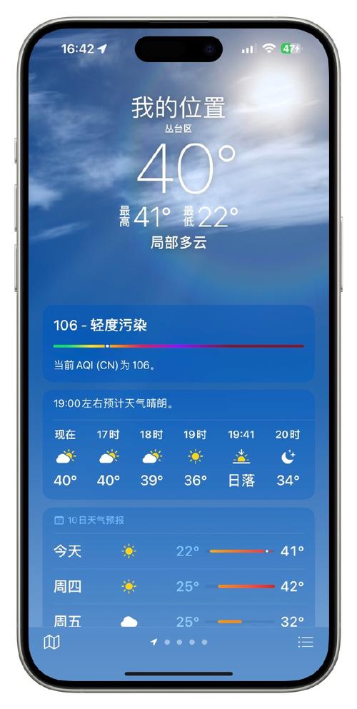 澳门管家婆100%精准香港和40℃高温要来了与40℃高温要来了!这些地方将有中到大雨