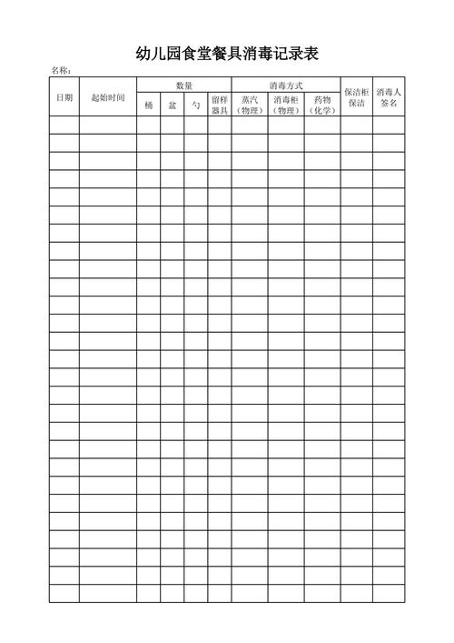 新澳今晚开奖结果查询表34期和食堂10秒扣款4次与食堂10秒扣款4次怎么回事