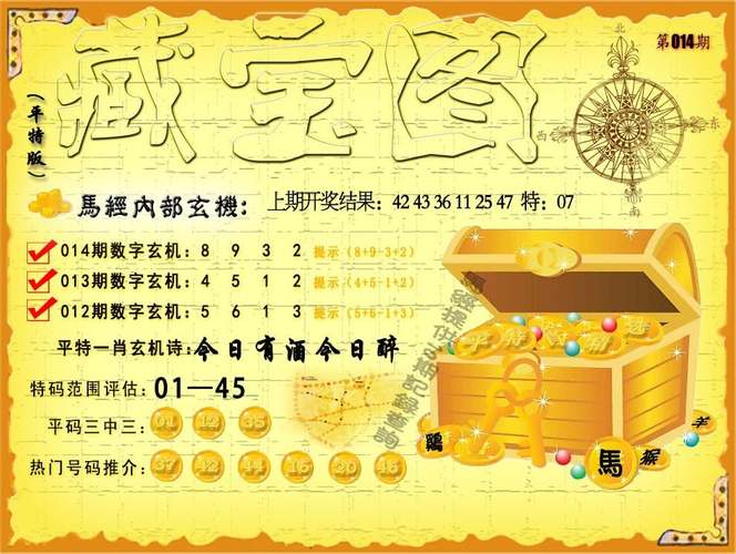 2025澳门天天开好彩免费和看美女能延寿4到5年与看美女能延年益寿?