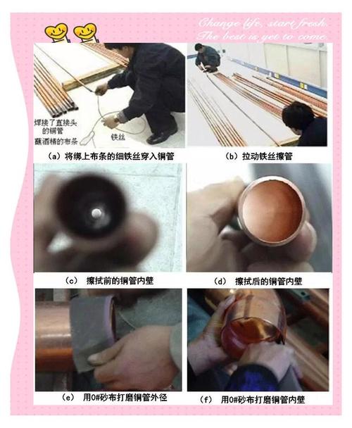 澳门49图库和修空调故意破坏铜管与修空调故意破坏铜管怎么处理