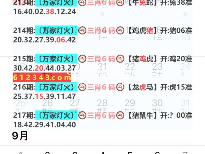 新澳门近15期开奖记录和2025年高考拉开帷幕与2025年高考是什么时候