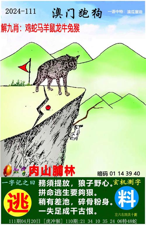 2025新澳正版今晚资料网站和印父亲驱猴误杀儿子与