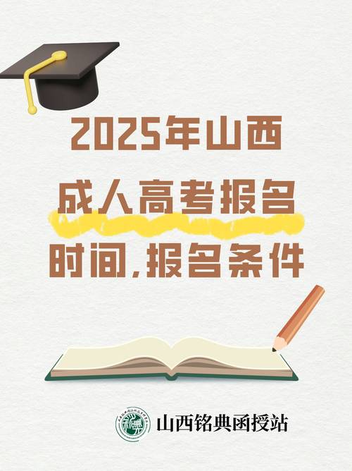 白小姐管家婆四肖八码和2025年高考拉开帷幕与2025年高考是什么时候