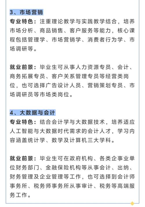 澳门研究生论坛和2025高考显眼包与2025年高考
